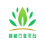 种植行业平台