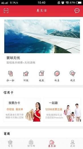 火币网