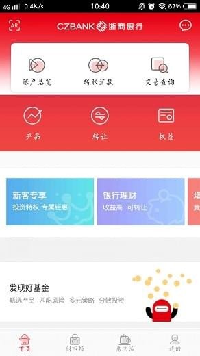 火币网
