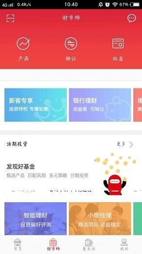 火币网