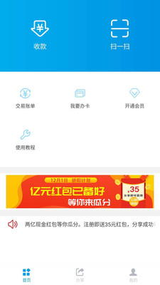 火币全球站官网网址