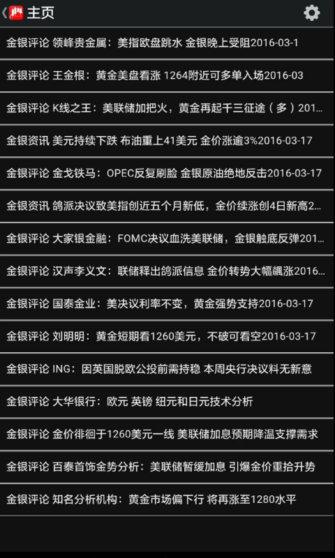 FEX交易所