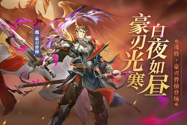 三国志幻想大陆有几个版本