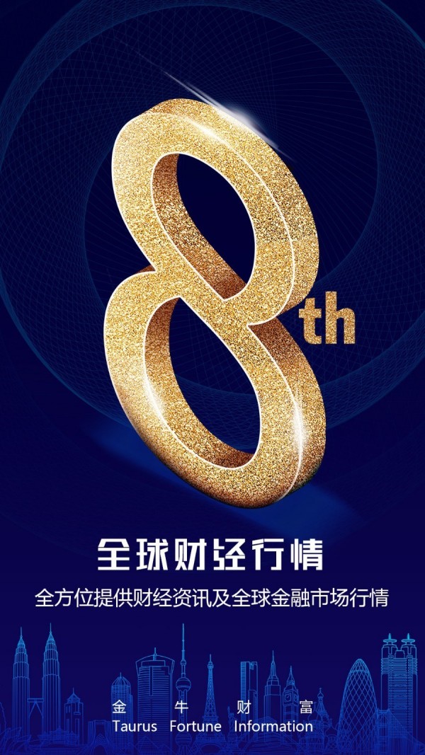 欧易交易所app官网安卓版