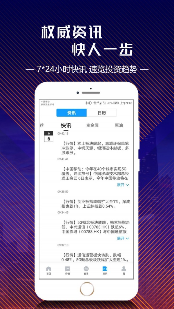 欧易交易所app官网安卓版