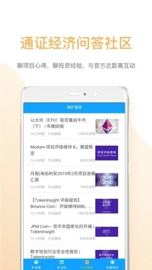 火币官网火币