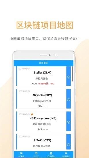 火币官网火币
