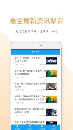 火币官网火币