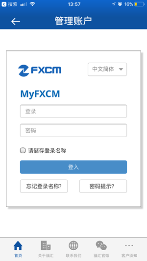 otc交易所app官网