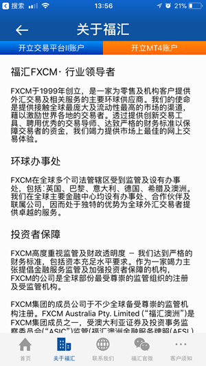 otc交易所app官网