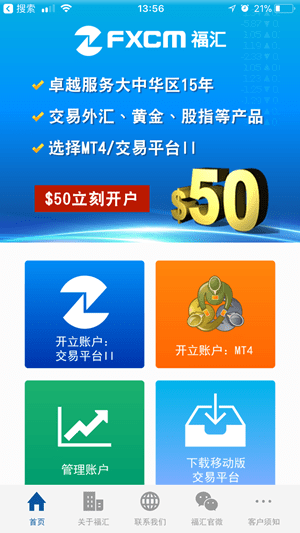 otc交易所app官网