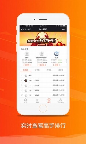 币在交易所app