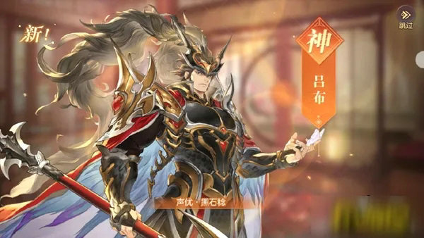 三国志幻想大陆吕布怎么玩