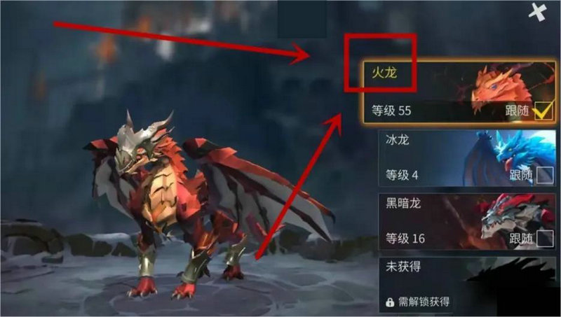 冰原守卫者怎么获得火龙晶 冰原守卫者怎么获得火龙晶