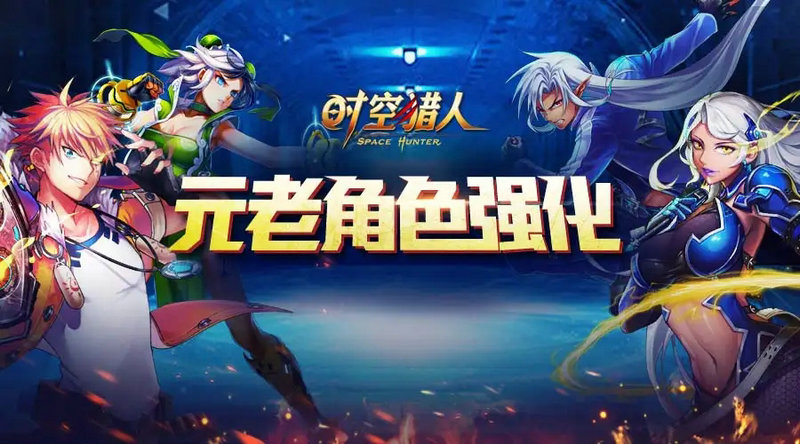 时空猎人时之领域14关技巧 时空猎人时之领域14关技巧