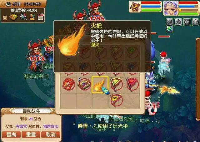 梦幻西游神器昆仑镜之忆攻略 梦幻西游神器昆仑镜之忆攻略