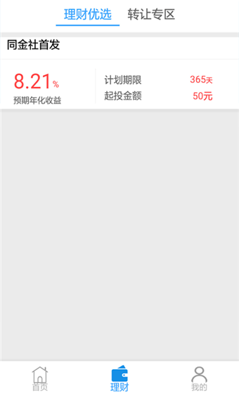 zt交易所