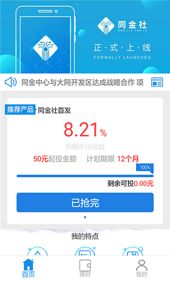 zt交易所