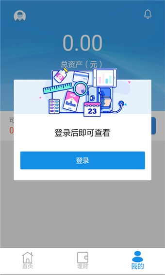 zt交易所
