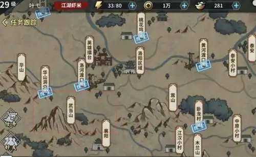 放置江湖昆仑漫天花雨哪里学 放置江湖昆仑漫天花雨哪里学