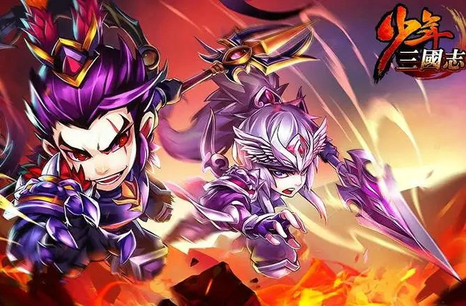 少年三国志2赤金将怎么得