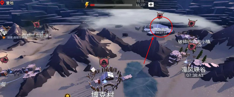 冰原守卫者的冰冻苔原怎么进