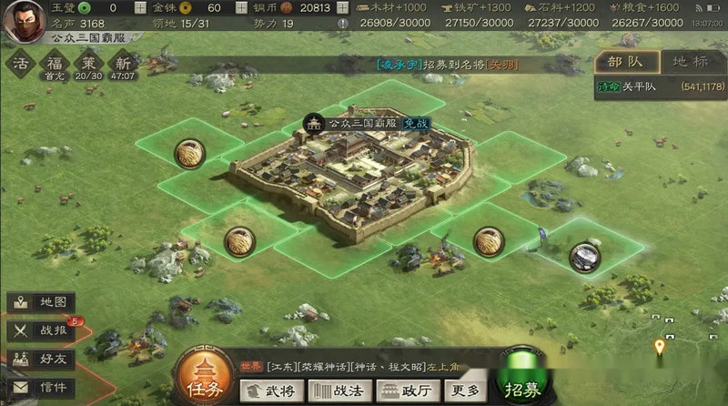 三国志战略版建造工坊划算么