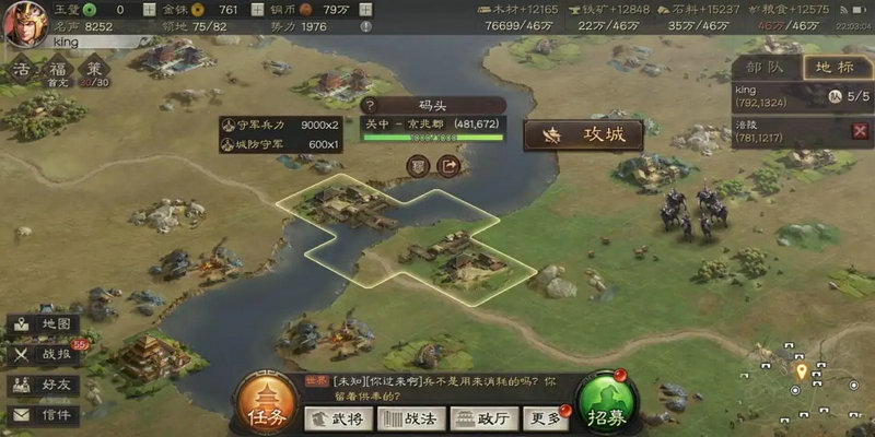 三国志战略版建造工坊划算么 三国志战略版建造工坊划算么