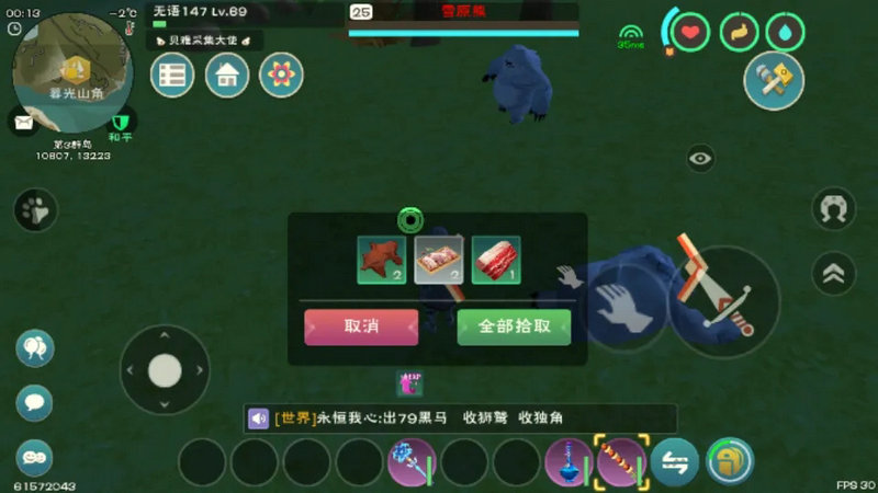 创造与魔法的恐龙饲料怎么做 创造与魔法的恐龙饲料怎么做