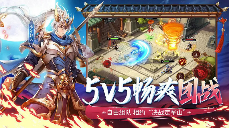 少年三国志2乱世英杰怎么打