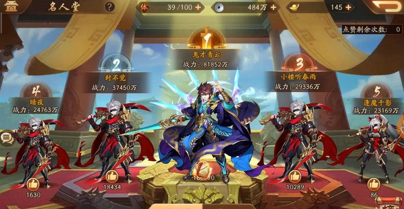 少年三国志2乱世英杰怎么打 少年三国志2乱世英杰怎么打