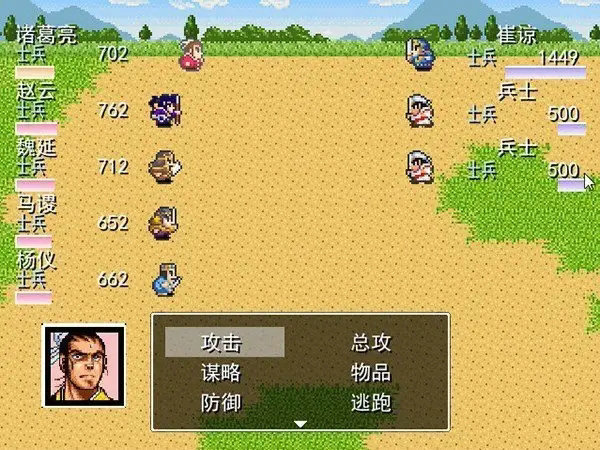 吞食天地2顶级装备是什么 吞食天地2顶级装备是什么