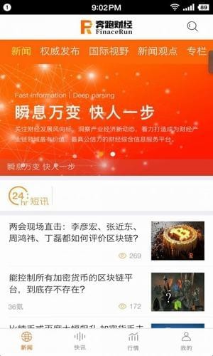币安官网APP网址
