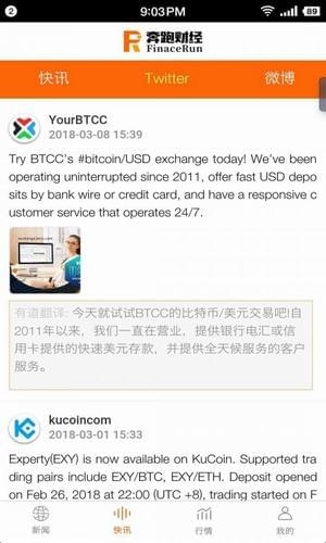 币安官网APP网址