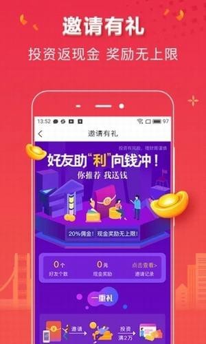 欧易交易所官方