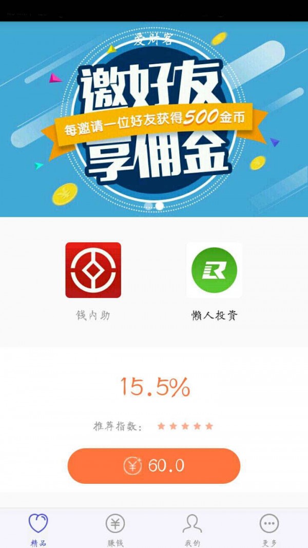 hoo交易所官网
