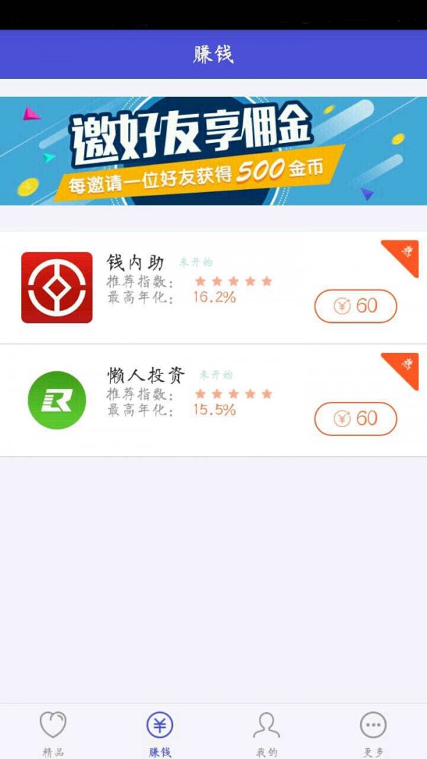 hoo交易所官网
