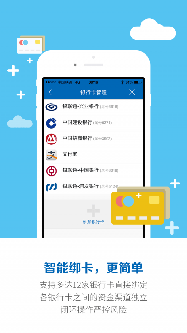 币安苹果ios