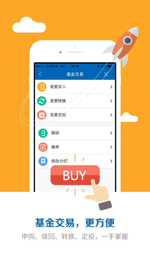 币安苹果ios