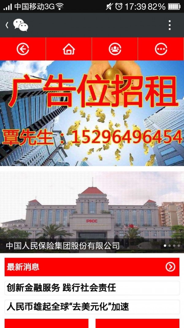 虚拟货币app官网