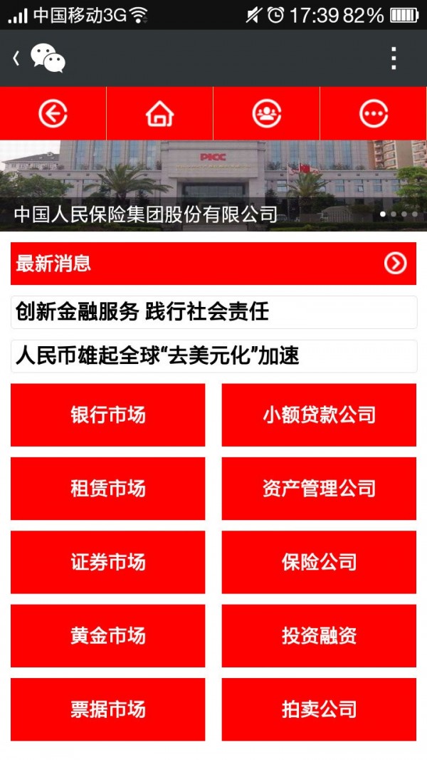 虚拟货币app官网