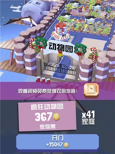 疯狂动物园热带丛林3地图特点 疯狂动物园热带丛林3地图特点