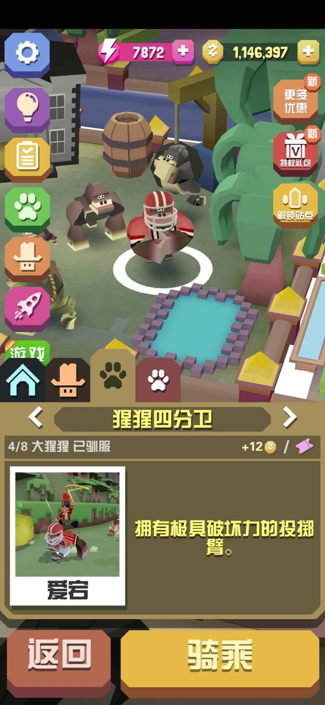 疯狂动物园热带丛林3地图有何特点