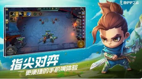 金铲铲之战如何运营 金铲铲之战如何运营
