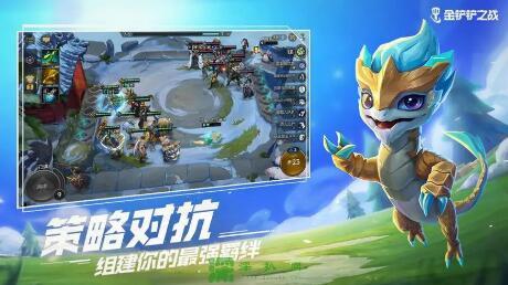 金铲铲之战如何运营
