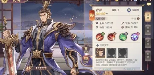 三国志幻想大陆脏水是什么意思 三国志幻想大陆脏水是什么意思