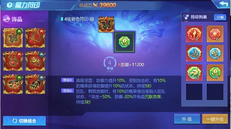 时空猎人玄天首饰好不好 时空猎人玄天首饰好不好