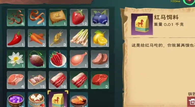 创造与魔法草料怎么做