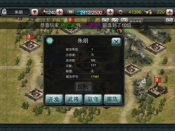 烽火攻城怎么删除角色 烽火攻城怎么删除角色