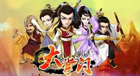 大掌门九阴真经属性获得方法